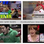 회사에서 <b>mbc</b> 놀러와 굿보이 거짓말 탐지기 놀이를 해봤어요~ㅋㅋㅋ