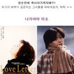 그녀의 이중성?! 청순과 섹시가 <b>공존</b>하는 스타!