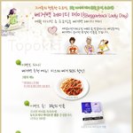 여자들만의 <b>특별</b>한날