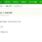 <b>검색</b>을 하다...