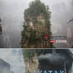 이름도<b>짝퉁</b>? -- 中, 산이름 "아바타"로 변경 ㅋㅋㅋ
