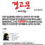 빙사계에 관심있는분!!!바로 <b>주먹</b>!!!!