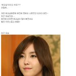과했던 티아라 <b>효민</b> 애교살, 없어진 최근?