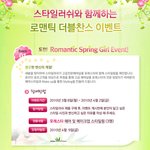 스타일<b>러쉬</b> 고데기 더블찬스이벤트*