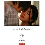 나는 <b>소망</b>한다 내게 금지된 것을...!!금단의사랑 영화