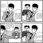 폭소만화로 배우는 황사예방법