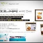 베거백 포토그래퍼 도전