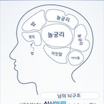 헐 이게<b>모야</b>