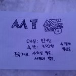 잉<b>글루</b> 완성.