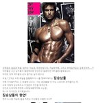 ㄲ ㅑ울~!!!!!!!!! 눈이호강 -ㅠ- 미친복근들 ♡