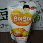 <b>야채</b> 참 징~하게 안먹는 녀석을 위해서