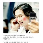 <b>황선홍</b> 전화받고 기절하겠다 김태영