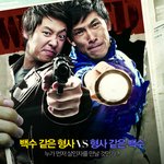 무적웃음 김동욱&amp;유오성 <b>특별시</b>사회