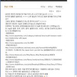 네이트 관계자 여러분 글 삭제하느라 수고가 많으십니다.