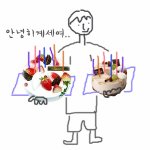 빵 팔면서 만난 사람들 나중에 밖에서 <b>봅</b><b>세</b> !