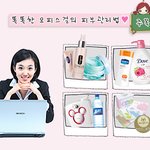 당당한 오피스걸들의 꿀피부 관리법!