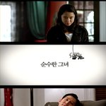 에로틱서스펜스! <b>하녀</b> 티저예고편 대공개!!