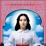 친절한 금자씨가 원래 남자였다 ?!