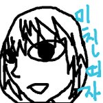 무서운이야기임 우리 무서운얘기나하져 여러분