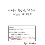 (그림有) <b>사투리</b> 딸딸이의 뜻을 알고 계신가요??