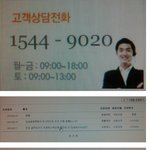 인터넷 영풍문고 사기