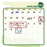 <b>입대</b> 20일남았어요!!