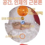 정보주의, <b>민주</b>주의, 법치주의, 획일주의의 차이