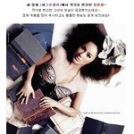 엄정화 섹시하고 <b>도발</b>적인 이색 화보!!!