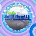 로또<b>위시</b>