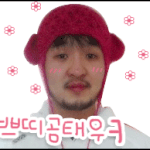 김태우, 나르샤의 재밌는 움짤모음!!ㅋ