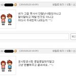 중고거래 하다가 이런 거래자 만나면 정말 짜증납니다