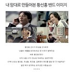 황선홍 밴드의 <b>드럼</b>은 김태영 선수가~