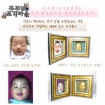 우리 아기 특별한 <b>조각</b> 선물~