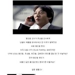 <b>황선홍</b> 밴드의 마스크 김태영!