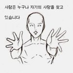 <b>낙서</b>....