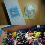 사진有 방청소하다가 득템, 20대 초,중반은 기억하실듯