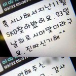 방콕행 비행기에서 다시 만난 승무원.;
