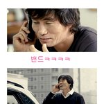 왕따 황선홍 <b>캐시</b>크 유상철