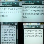 열번찍어 안넘어가는 나무에서 .. 사랑하는 연인으로