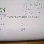 5초 안에 못 풀면  <b>바보</b>