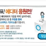 남자에게 받은 선물로 생활하는 화성인보면서 이벤트에 목매다는 난...