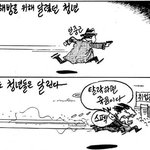 안중근 <b>의사</b>가 지금 현실에서 살아간다면...