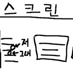 영화보러 갔다가 천<b>사표</b> 누나가..