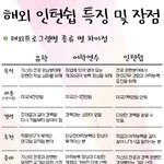 어학<b>연수</b> 준비생.. 고민에 빠졌습니다..