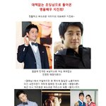 <b>대책</b> 없는 초딩남으로 돌아온 명품배우 지진희!!