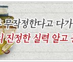 재수생이 빠니 고3 3월모의고사 진정한 3월<b>학평</b> 점수 알아보자!