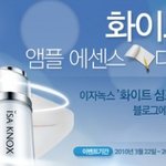 이효리 컴백 앞두고....♡