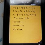 예비군 준비<b>태세</b> 문자 왔는데