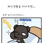 완전<b>캐</b>공감...........