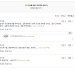 썩어빠진키보드워리어..